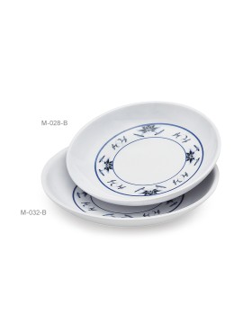 1.5 oz., 3.75" Sauce Dish, .5" Deep